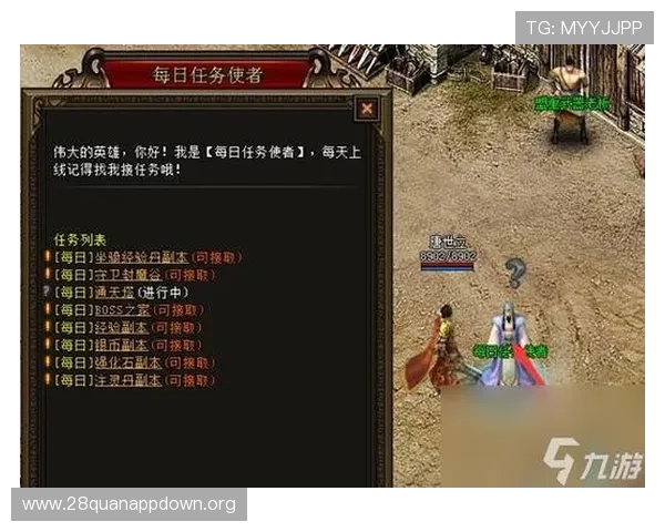 PG南宫装备获取途径全攻略,助你快速提升角色战斗力