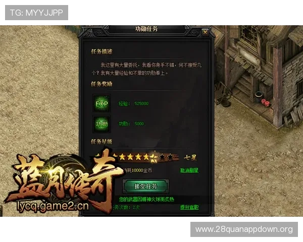 南宫pg游戏任务系统全面解析每日任务与主线任务的完成技巧