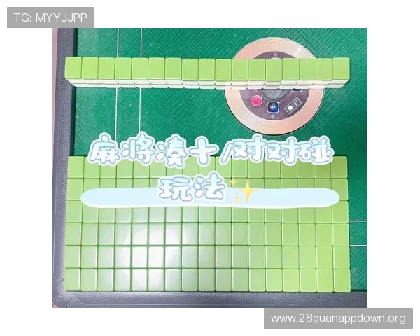 二人麻将小游戏免费版推荐与玩法技巧详解让你轻松掌握快速上手