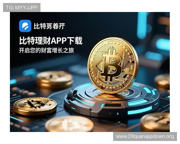 免费下载发财圈app，享受专业理财服务带来的财富增长